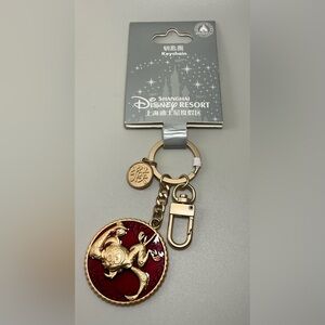 A HTF Rare Vintage NWT Disney Shanghai Disney Resort Keychain Keyring Key Fob